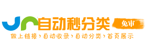 坪山镇今日热搜榜